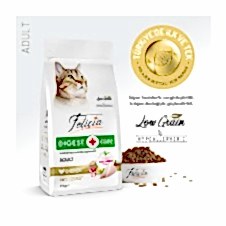 Felicia Kolajenli Tavuklu Az Tahıllı  Kedi Maması 2 Kg